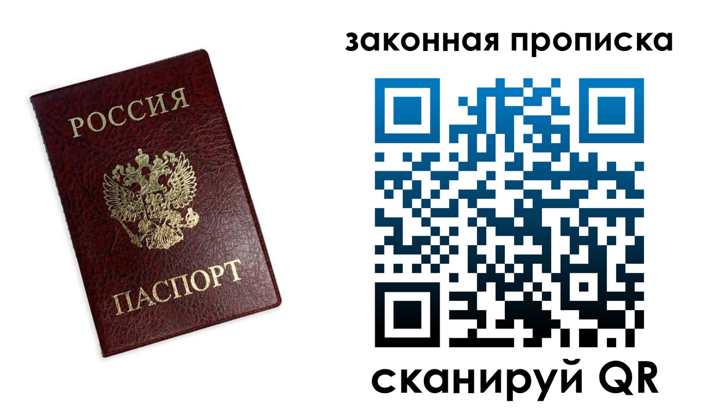 регистрация для дет. сада в Рошале